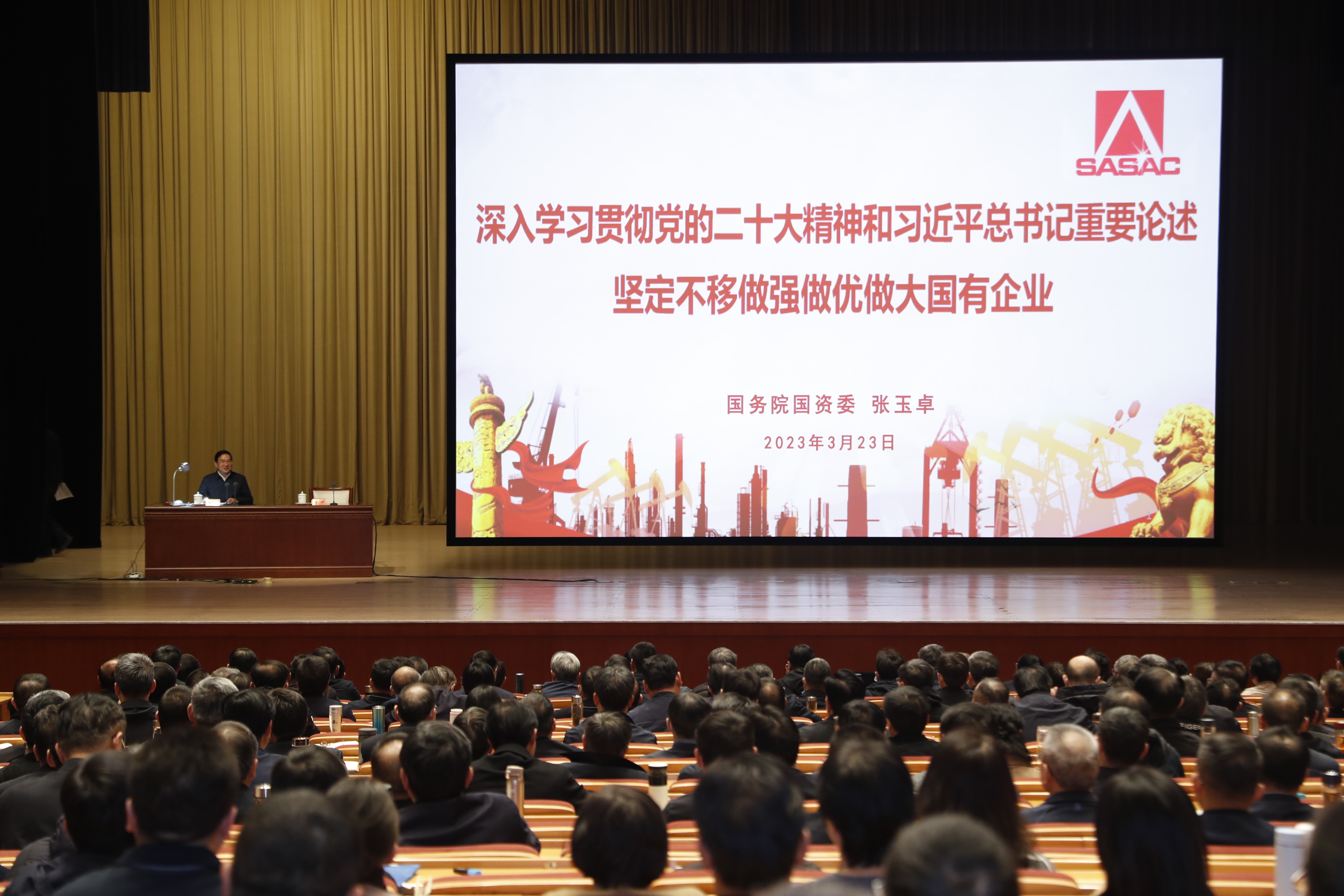 張玉卓、國資、央企、國資委、書記、主任、國企、企業(yè)改革